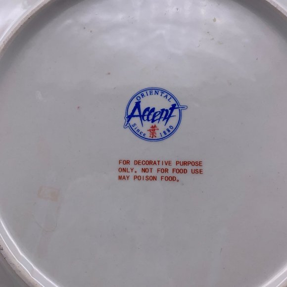 Oriental Accent Decorative Plate - Picture 5 of 6